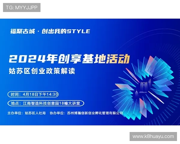 ag旗舰厅官网优惠福利活动及返水政策详解