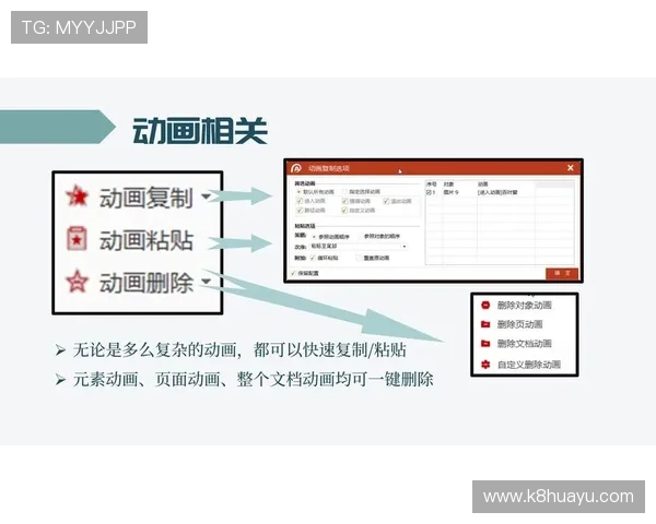 PA亚洲区官网上线最新功能介绍带你体验更便捷的操作流程