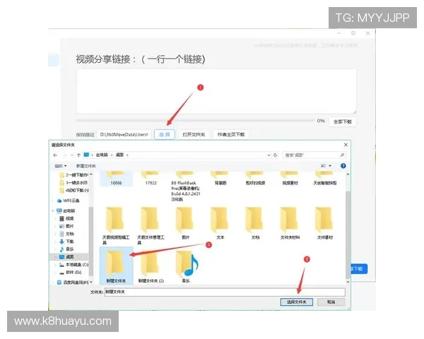 官方凯发旗舰厅客户端下载安装方法，详细步骤让你轻松掌握软件下载技巧