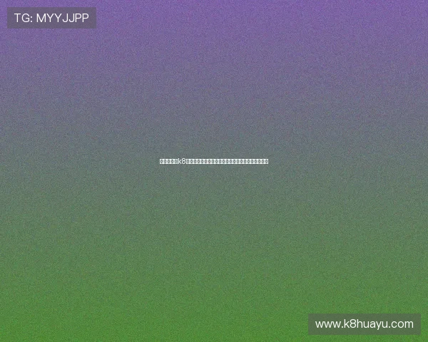 赴一场凯发k8国际首页的豪华盛宴,感受不一样的游戏与冒险乐趣 赴一场凯发k8国际首页的豪华盛宴,感受不一样的游戏与冒险乐趣