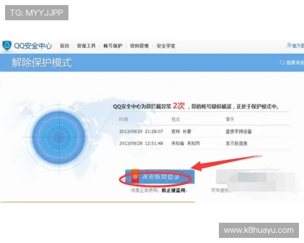 凯发手机登陆入口在哪快速登录技巧与账号安全建议