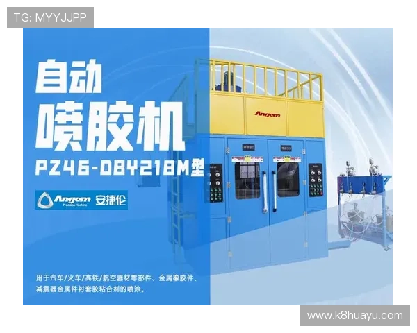 K8·凯发中国一触即发：游戏安全保障措施与玩家权益保护详细介绍