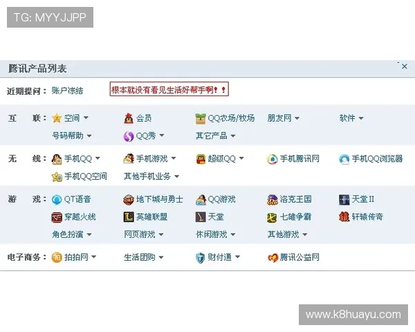 凯发888客服支持服务全方位解答常见问题提升您的游戏体验