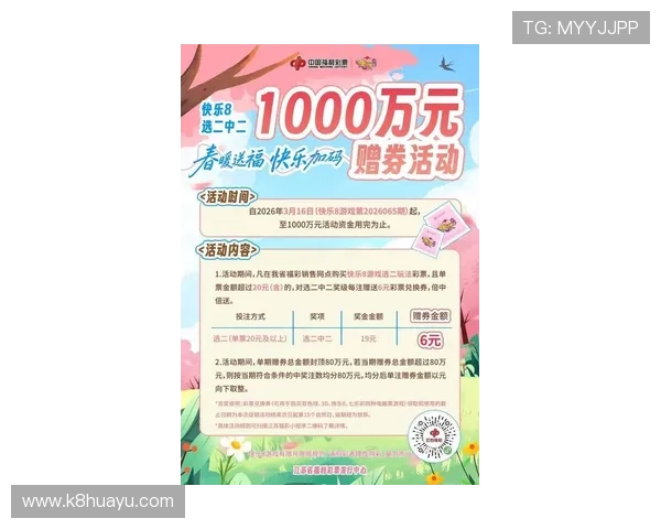 K8捕鱼网站最新优惠活动与福利礼包领取指南助你轻松获取丰富奖励