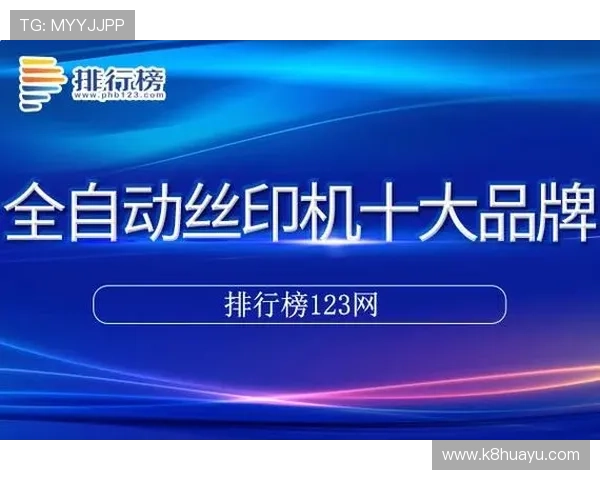 凯发网网站登录入口在哪官方入口地址及登录步骤详解