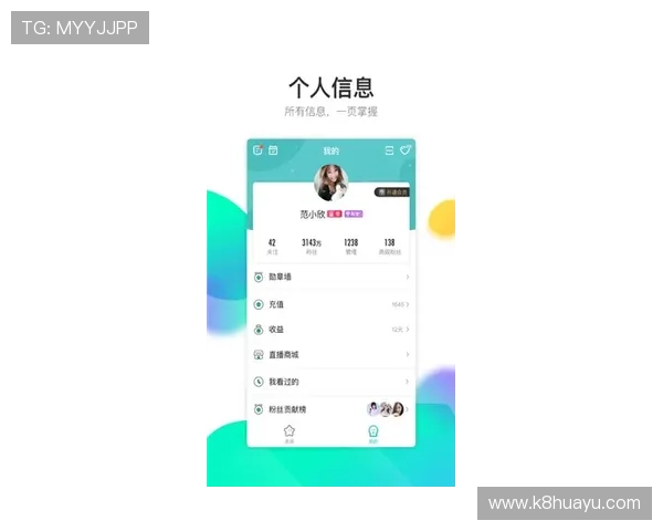 凯发集团平台免费下载app，优化界面设计提升用户体验