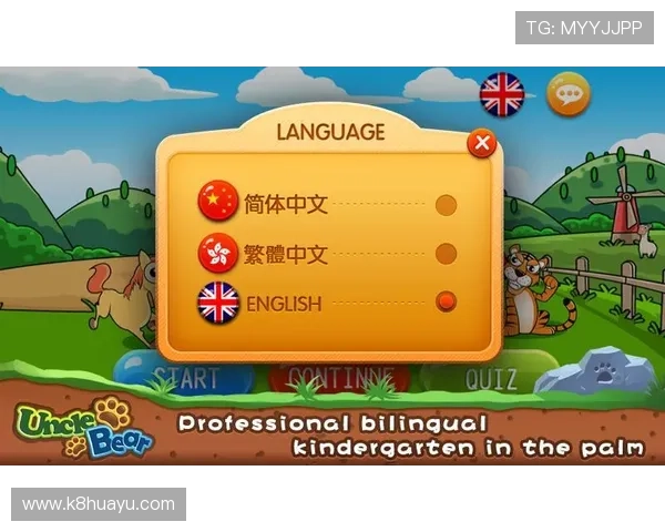 凯发九游娱乐官网注册成功后如何快速绑定账号提升游戏安全性