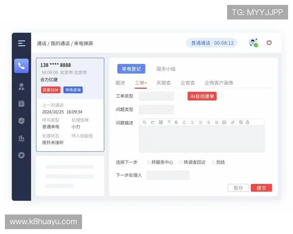 K8亚游常见问题解答及客服联系方式全方位解决玩家疑问