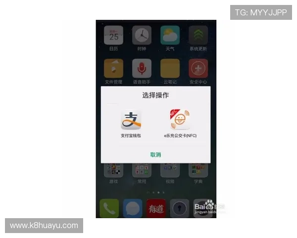 凯发官方手机版支持多种支付方式,充值提现更加便捷高效