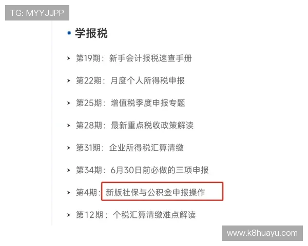 马来西亚云顶集团官方网站安全登录流程详解,保障您的账户安全与游戏体验
